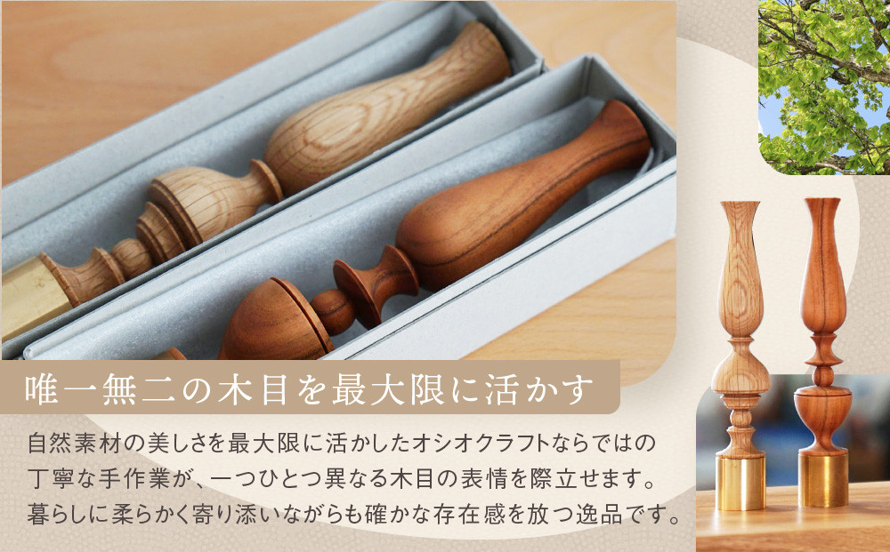 木と真鍮の一輪挿し＜ナラ＞ | 花器 花瓶 ウッド インテリア おしゃれ ハンドメイド 飛騨高山 osio craft KR009