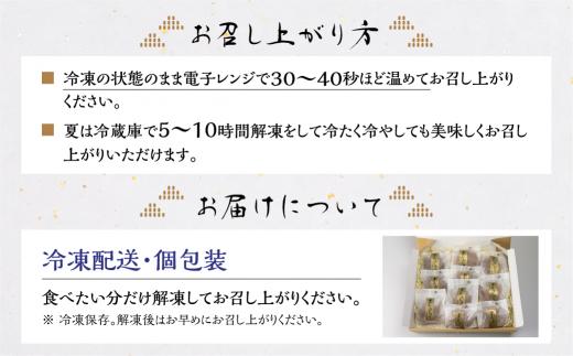 栗がまるごと入った 栗まんじゅう 10個 | おかし お菓子 和菓子 くり 栗 饅頭 まんじゅう お饅頭 おやつ お茶請け 冷凍 短冊熨斗のみ ギフト プレゼント バレンタイン ホワイトデー 母の日 飛騨高山 金亀館 KV002