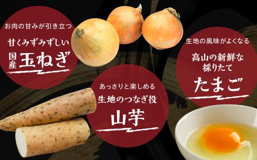 飛騨牛入りミニミンチカツ（国産１００％）8枚入り | お惣菜 メンチカツ レンジで お手軽 冷凍 揚げ物 和牛  肉 お取り寄せグルメ 助春 KW001