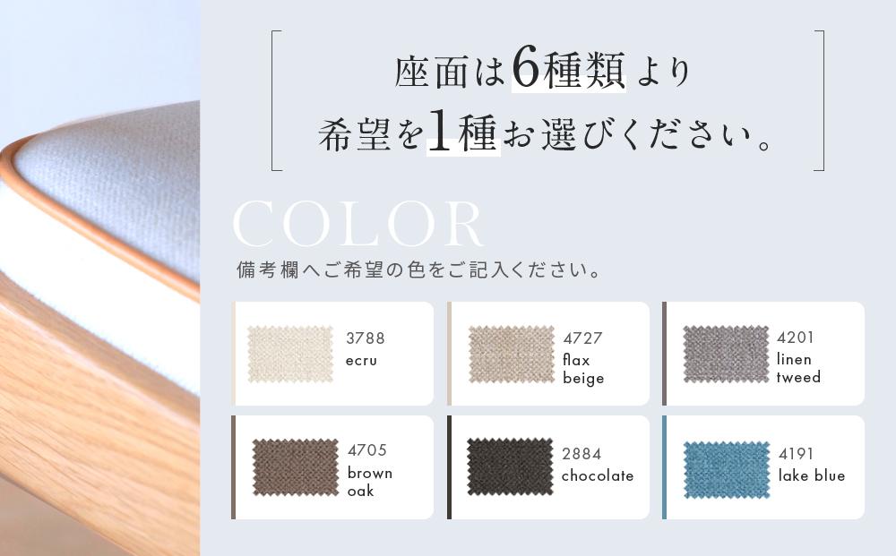 【COYA】Sail （アーム有り）ダイニングチェア 選べる座面 アーム有り 国産材 ナラ 天然木 ダイニング  家具  木工家具 椅子 いす チェア チェアー 木製 木製家具 COYA Fine Furniture LB005