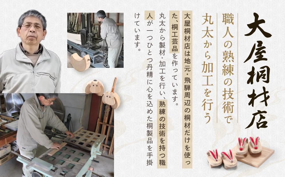 【数量限定】六つ引き小物入れ 桐細工 大屋桐材店 桐製品 国産桐 小物タンス 小物入れ 産業振興協会 LG009