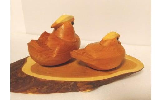 【数量限定】飛騨一位一刀彫 おしどり夫婦（大）| 伝統工芸品 いちい イチイ 一位一刀彫 一位一刀 一刀彫 工芸品 縁起物 品 置物 木彫り 飛騨高山 吉野彫刻所 MC020