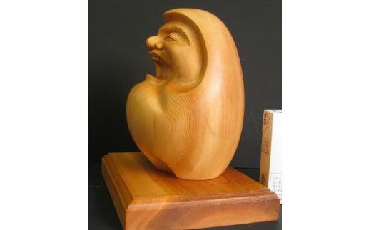 【数量限定】飛騨一位一刀彫 福だるま（大） | 伝統工芸品 いちい イチイ 一位一刀彫 一位一刀 一刀彫 工芸品 縁起物 品 置物 木彫り 飛騨高山 吉野彫刻所 MC034