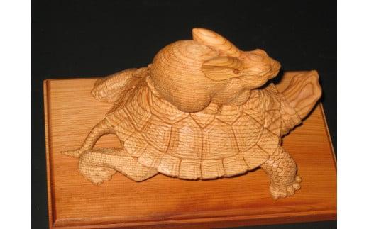 【数量限定】飛騨一位一刀彫 負けないうさぎ（小）| 伝統工芸品 いちい イチイ 一位一刀彫 一位一刀 一刀彫 工芸品 縁起物 品 置物 木彫り 飛騨高山 吉野彫刻所 MC037