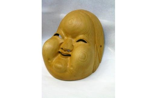 【数量限定】飛騨一位一刀彫 9号お福面  | 伝統工芸品 いちい イチイ 一位一刀彫 一位一刀 一刀彫 工芸品 縁起物 品 置物 木彫り 飛騨高山 吉野彫刻所 MC042