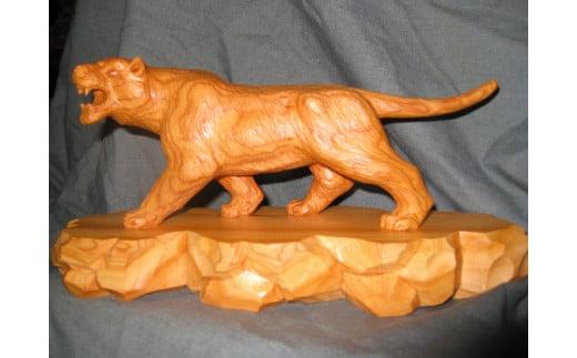 【数量限定】飛騨一位一刀彫 猛虎（大） | 伝統工芸品 いちい イチイ 一位一刀彫 一位一刀 一刀彫 工芸品 縁起物 品 置物 木彫り 飛騨高山 吉野彫刻所 MC046