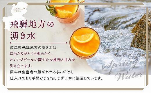 【12月配送】飛騨クラフト アランチェッロ 500ml 1本 | 年内発送 リキュール 酒 お酒 国産有限会社森瓦店 MM010VC12
