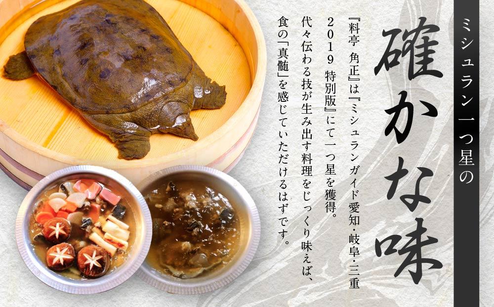 【12代目当主謹製】創業200余年・飛騨高山『料亭 角正』の「スッポン鍋」 4人前　有限会社　角正　MU001