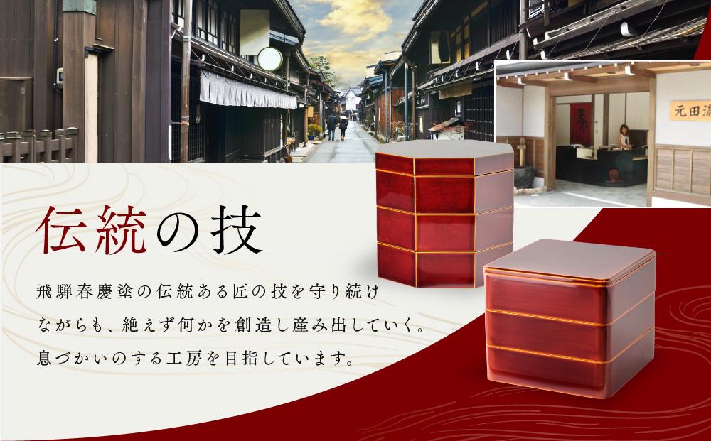 飛騨春慶  水芭蕉花器 工芸品 飛騨高山 花瓶 手作り 伝統 高山市 ギフト　元田漆器株式会社　NA003