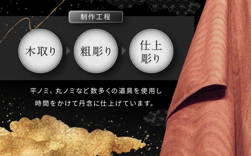 飛騨木彫『布V』｜工芸品 置き物 伝統工芸 飛騨の木彫 美術 芸術 アート 飛騨高山 小坂彫房 PD003