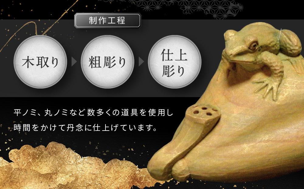 飛騨木彫『着色香合（蓮実に蛙）』｜工芸品 置き物 伝統工芸 飛騨の木彫 美術 芸術 アート 飛騨高山 小坂彫房 PD007