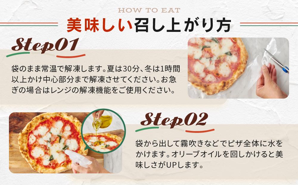 飛騨牛と飛騨ほうれん草と飛騨産モッツァレラチーズを使った飛騨牛焼肉ピッツァ 1枚 | 石窯 ピザ パーティ 国産小麦 チーズ 職人 おいしい 株式会社Vittorio SC006