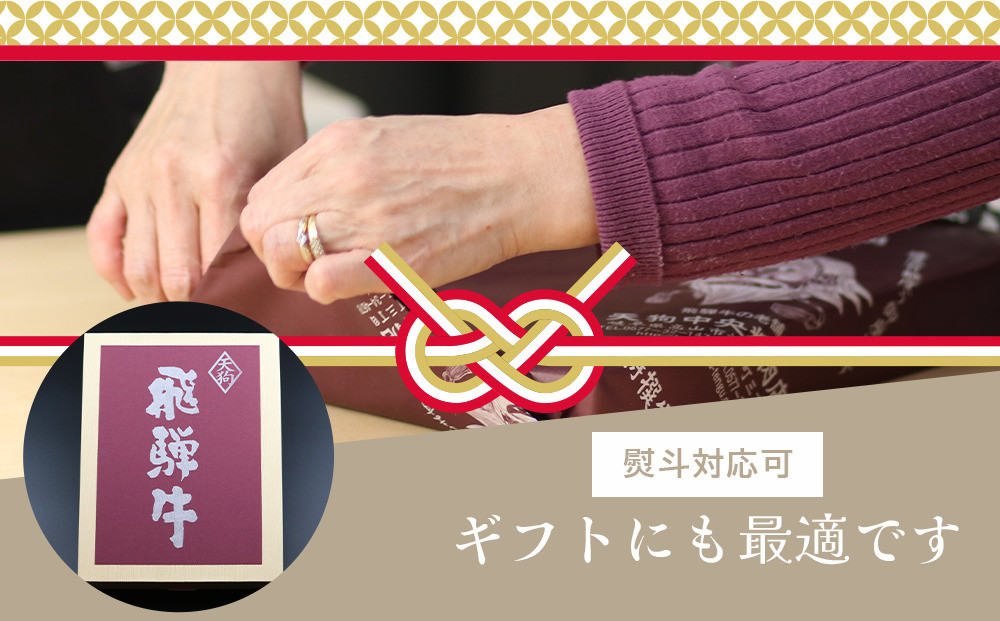 【飛騨地方肥育限定】飛騨牛リブロース すき焼き用 500g | 飛騨牛 肉 牛肉 食品 ロース すき焼き 精肉店 和牛 おいしい 飛騨高山 天狗中央精肉店 SS002