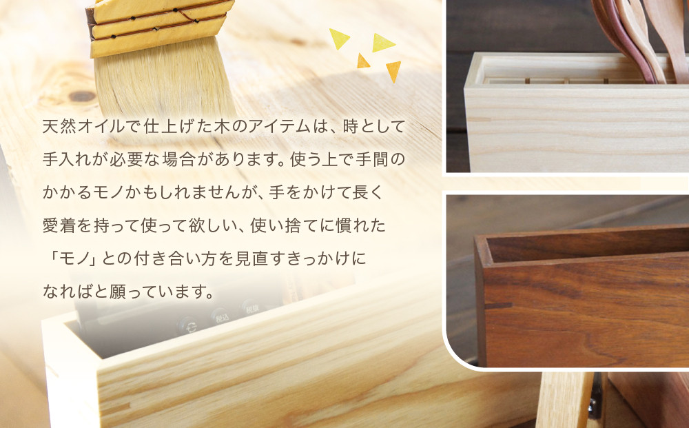 kidate 木製ペン立て｜木工製品 天然 文具 小物 シンプル 木製 雑貨 飛騨高山  kochi SU002