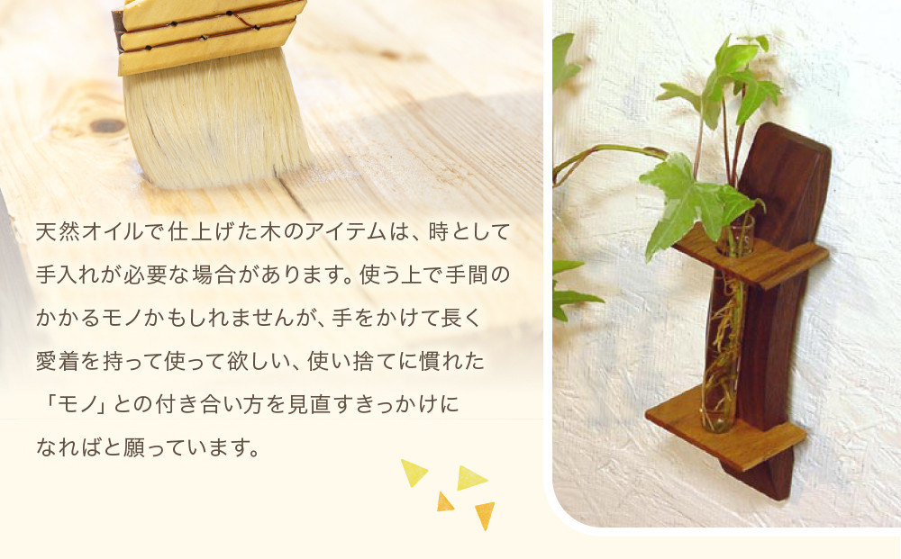 moon-1 木製1輪挿し｜木工製品 天然 インテリア 小物 シンプル 木製 雑貨 飛騨高山  kochi SU004