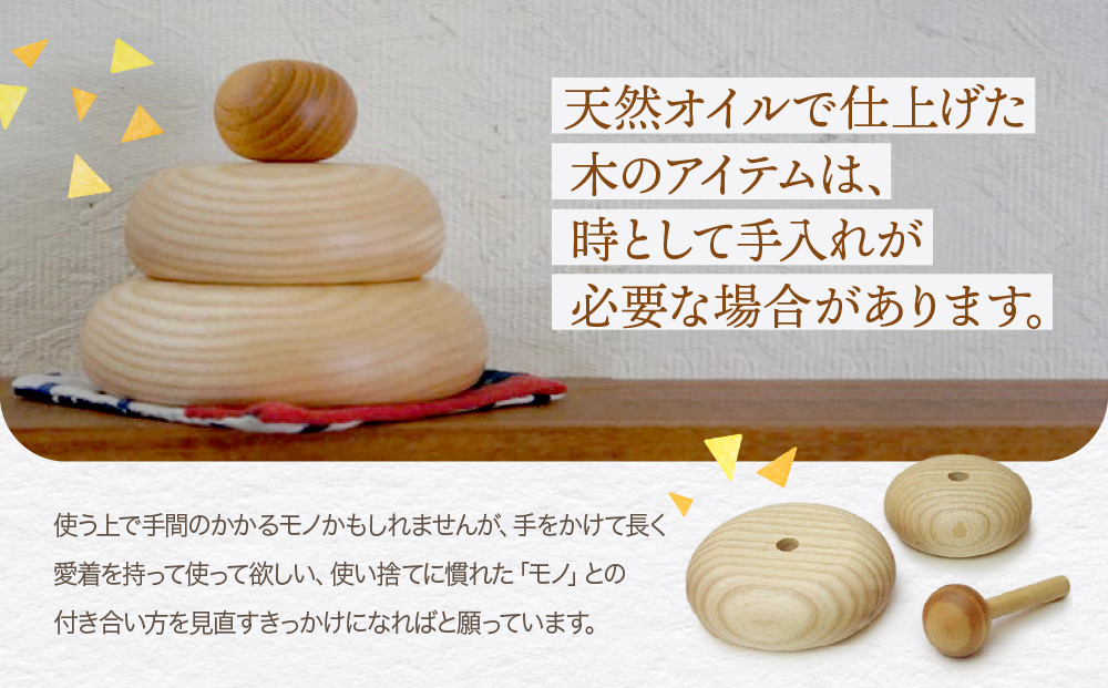 木製カガミモチ｜木工製品 天然 インテリア 小物 シンプル 木製 雑貨 飛騨高山  kochi SU005