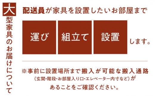 飛騨の家具】飛騨産業 森のことば ソファ 3P 3人掛け SN14SO 生地B-C 