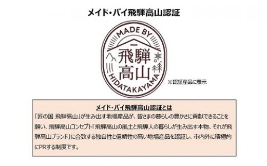 飛騨一位一刀彫 9号お福面 伝統工芸品 飛騨高山 g114: 高山市ANAのふるさと納税