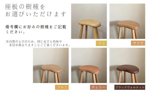 キッチンスツール ｜ 椅子 いす スツール リビング キッチン 木製 無垢 