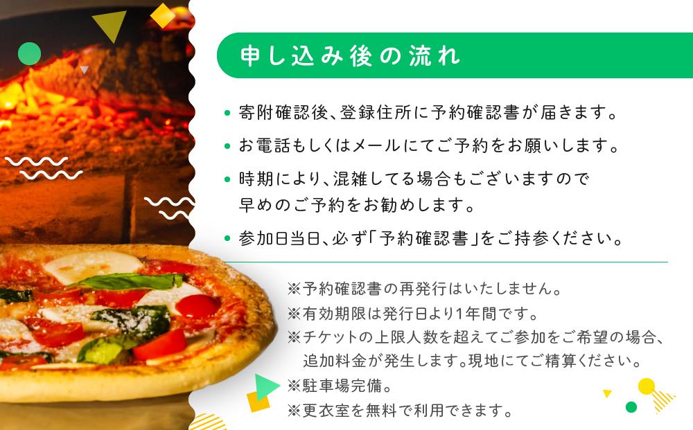 OD-FARM荘川【小学生OK】荘川高原ファミリーシャワークライミング＆石窯で焼く手作りPIZZA付き 大人1名、小人2名 | 川 滝 遊び 体験 夏 思い出 子供 親子 家族 石窯ピザ 飛騨高山 (株)アウトドアサポートシステム AB006