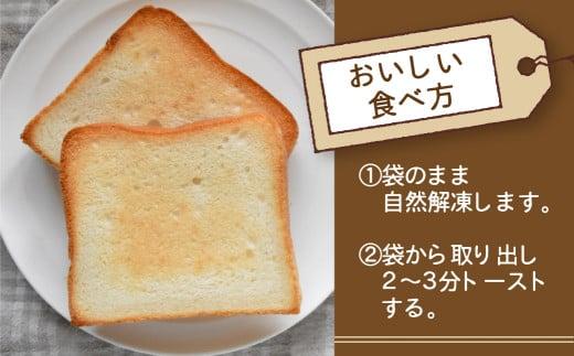 定期便 3回お届け 3ヶ月 グルテンフリー 米粉パン 食パン2枚×17袋 米ぱん工房「ままみぃ」 トースト アレルギー 朝ごはん 朝食 真空包装（冷凍）まんま農場 小麦粉不使用 パン AD100