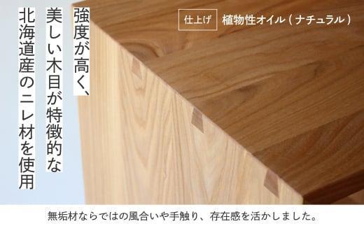 ユニット KOBAKO 収納棚 ラック オープンラック 収納ボックス  多目的ラック 木工家具 飛騨の家具 家具 シンプル 無垢材 天然木 おしゃれ 人気 おすすめ 新生活【オークヴィレッジ】AH043VC13