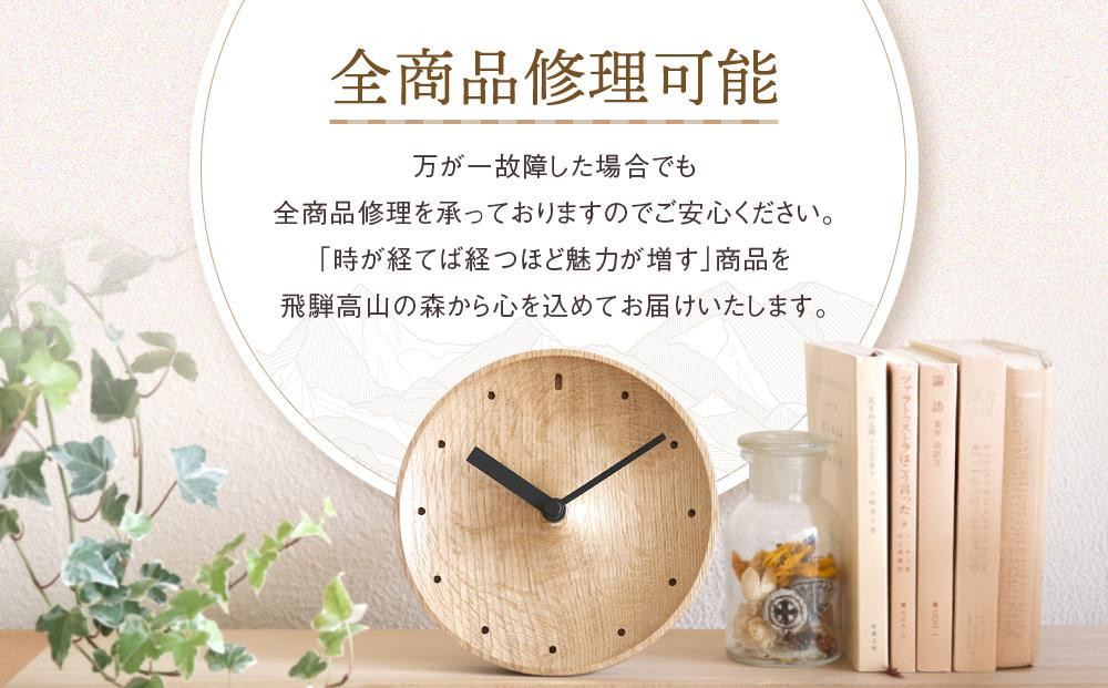 【オークヴィレッジ】置き掛け両用時計 オークロック（ナラ）| ギフトラッピング対応 無垢材 時計 インテリア 木製 おしゃれ ナチュラル 飛騨高山 オークヴィレッジ(株) AH093VC13