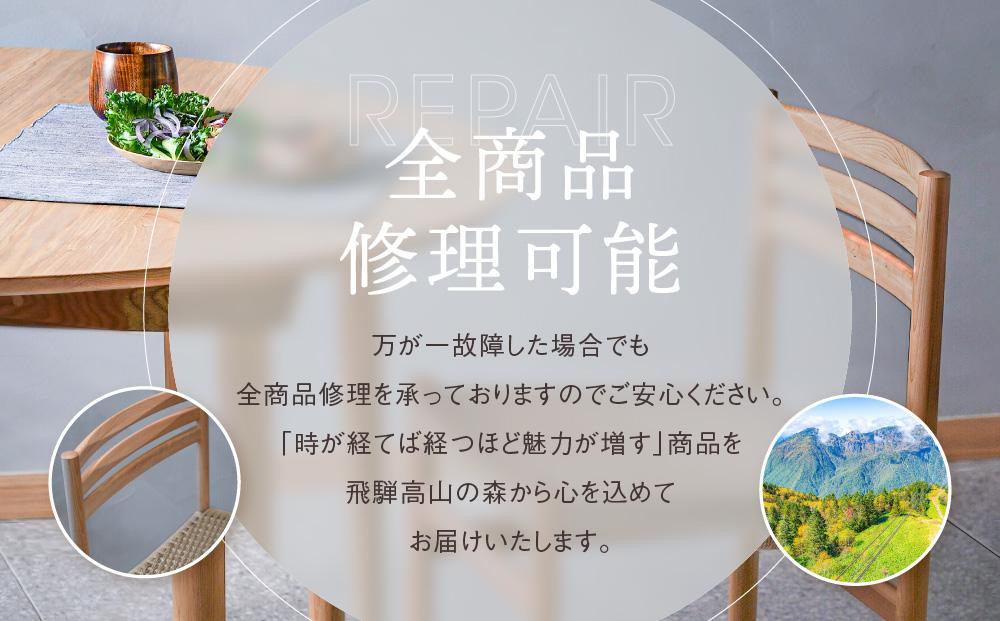 【オークヴィレッジ】ペーパーコードチェア Egretチェア | 椅子 イス ペーパーコード おしゃれ ナチュラル 家具 飛騨高山 オークヴィレッジ(株) AH094VC13