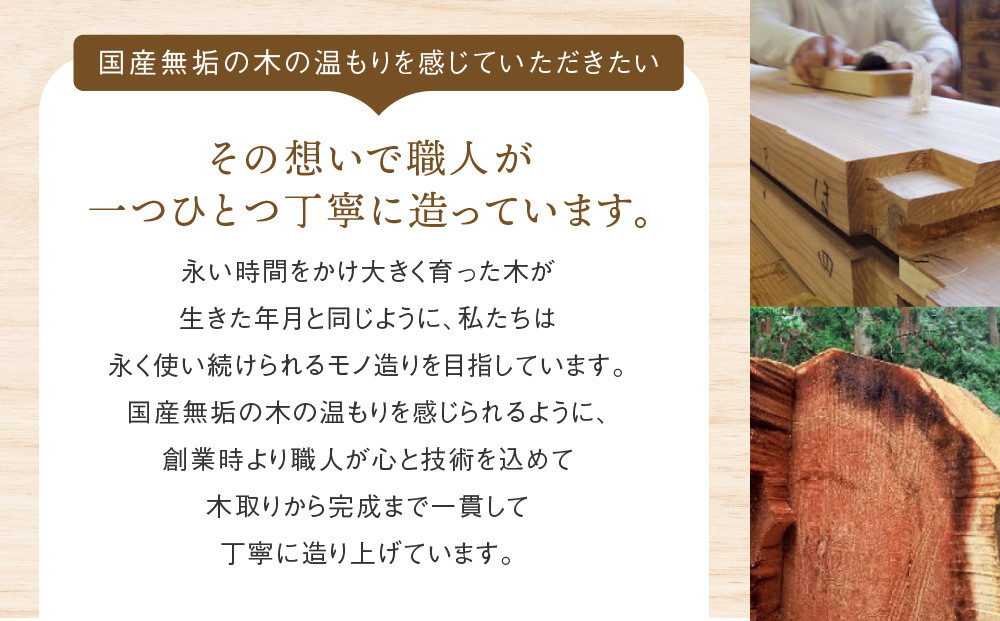 【オークヴィレッジ】ブックマッチチェア（アイボリー）| 飛騨の家具 ダイニング イス ナチュラル おしゃれ オークヴィレッジ(株) AH313