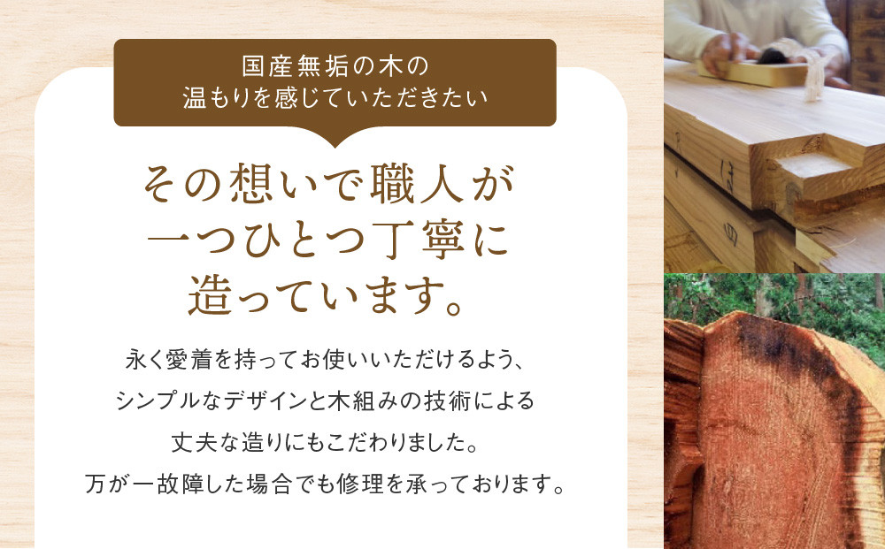 【オークヴィレッジ】ホライズンソファ（1人掛け）〔国産材 木製家具〕| 飛騨の家具 インテリア ソファ ナチュラル おしゃれ オークヴィレッジ(株) AH316