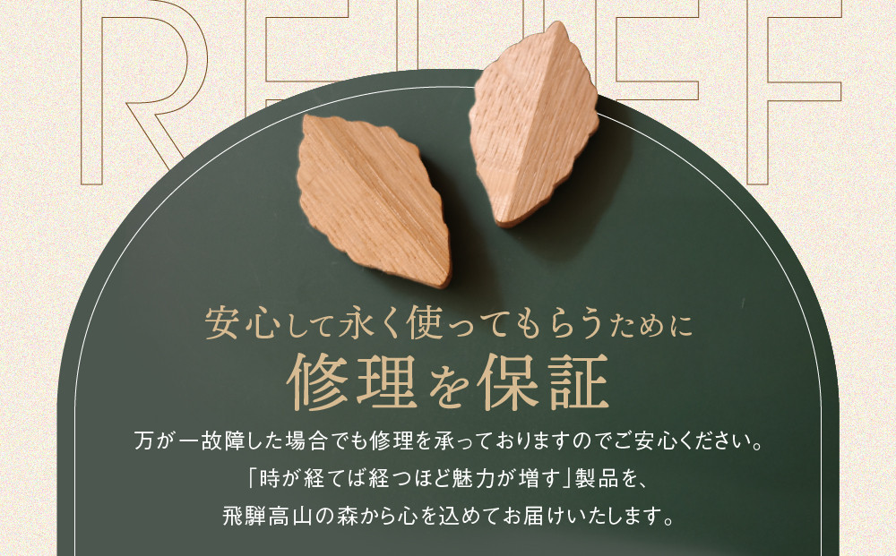 【通常配送】【オークヴィレッジ】葉っぱマグネット |  ギフトラッピング対応 雑貨  ウッド おしゃれ 木製 文具 飛騨高山 オークヴィレッジ(株) AH320VC13