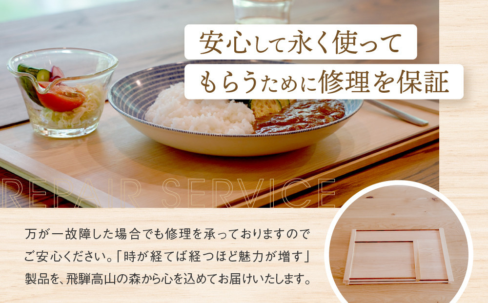 【オークヴィレッジ】暮らしのお膳　大 |   キッチン  ウッド おしゃれ 木製 おもてなし 飛騨高山 オークヴィレッジ(株) AH321VC13