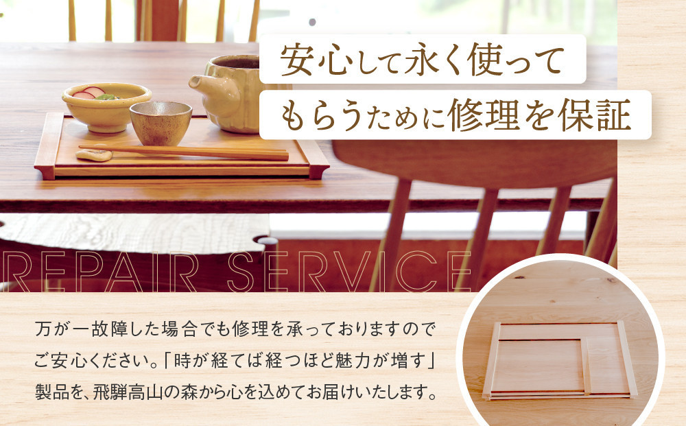 【年内お届け】暮らしのお膳　小 |   キッチン  ウッド おしゃれ 木製 おもてなし 飛騨高山 オークヴィレッジ(株) AH322VC12