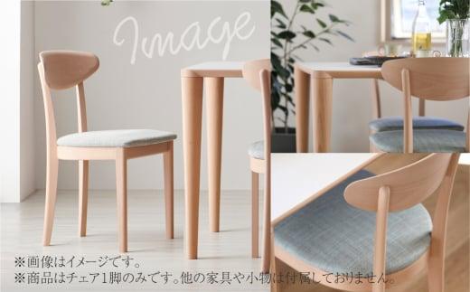 【KASHIWA】CONOMA(コノマ) サイドチェア カバーリング仕様 ダイニングチェア 飛騨の家具 飛騨家具 家具 椅子 いす シンプル  天然木 ブナ 人気 おすすめ 新生活 一人暮らし 国産  柏木工 飛騨高山 AM017