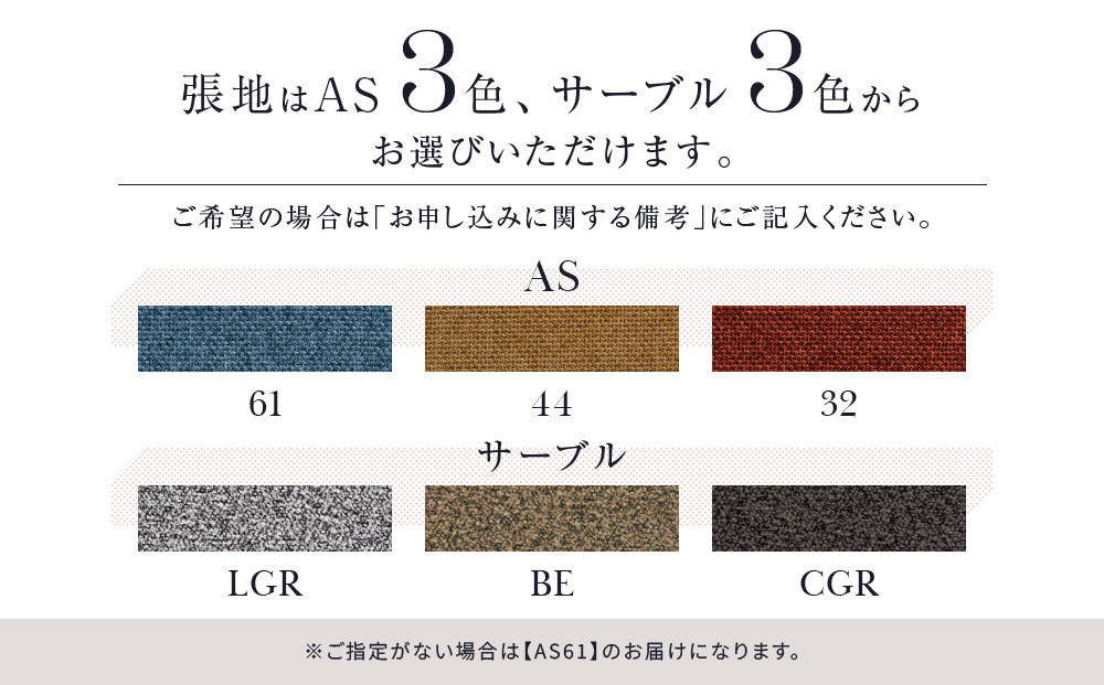 【KASHIWA】ハイスツール（張座）飛騨の家具 布張り 人気 おすすめ 新生活 一人暮らし 国産 柏木工 飛騨家具   バーチェア ハイチェア 椅子 木製  AM037
