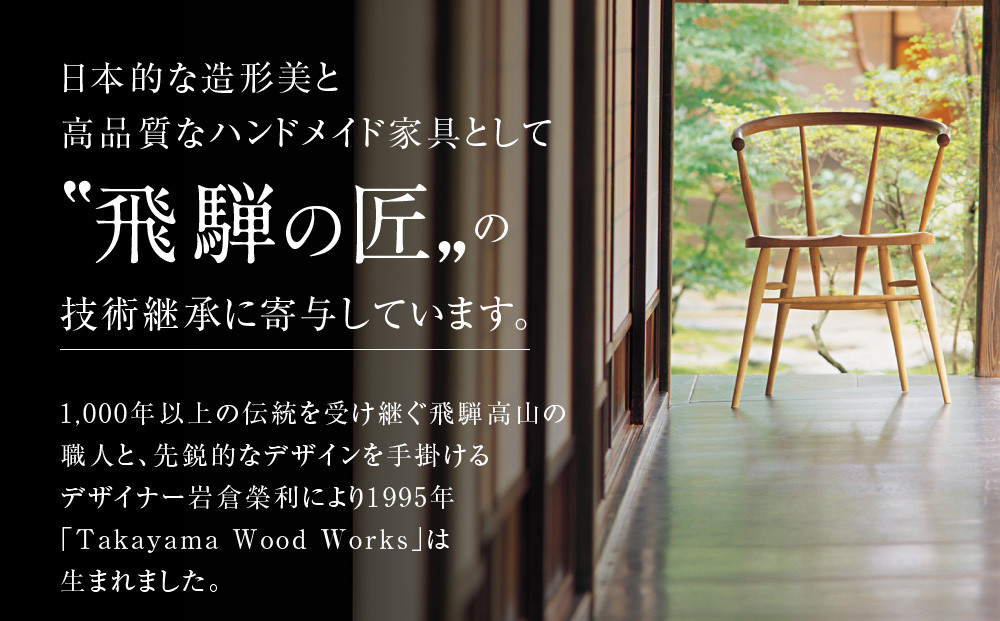 【Takayama Wood Works】サイドテーブル 千鳥格子組み | 飛騨の家具 インテリア おしゃれ テーブル おすすめ 柏木工 AM304