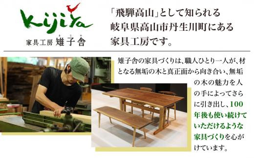 【高島屋選定品】TEAシルキー ダイニングテーブル W1400 材種が選べる | ダイニングテーブル テーブル ダイニング 幅140cm 木製 木製家具 飛騨の家具 家具  机 天然木 無垢材 雉子舎 ATKJ032