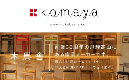 プレディクトチェア B/皮革風YR子供椅子  キッズチェア 学習机 ダイニングチェア 飛騨の家具 飛騨家具 木馬舎 AY009