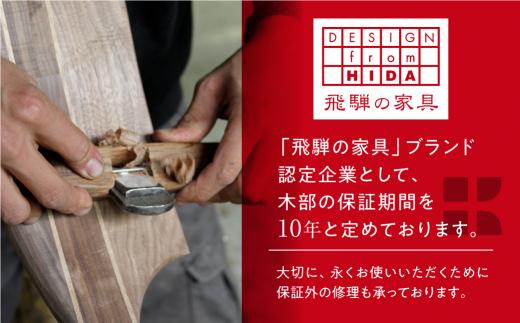 シズクルチェア WN／本革ワインダイニングチェア 飛騨の家具 飛騨家具 木馬舎 AY037