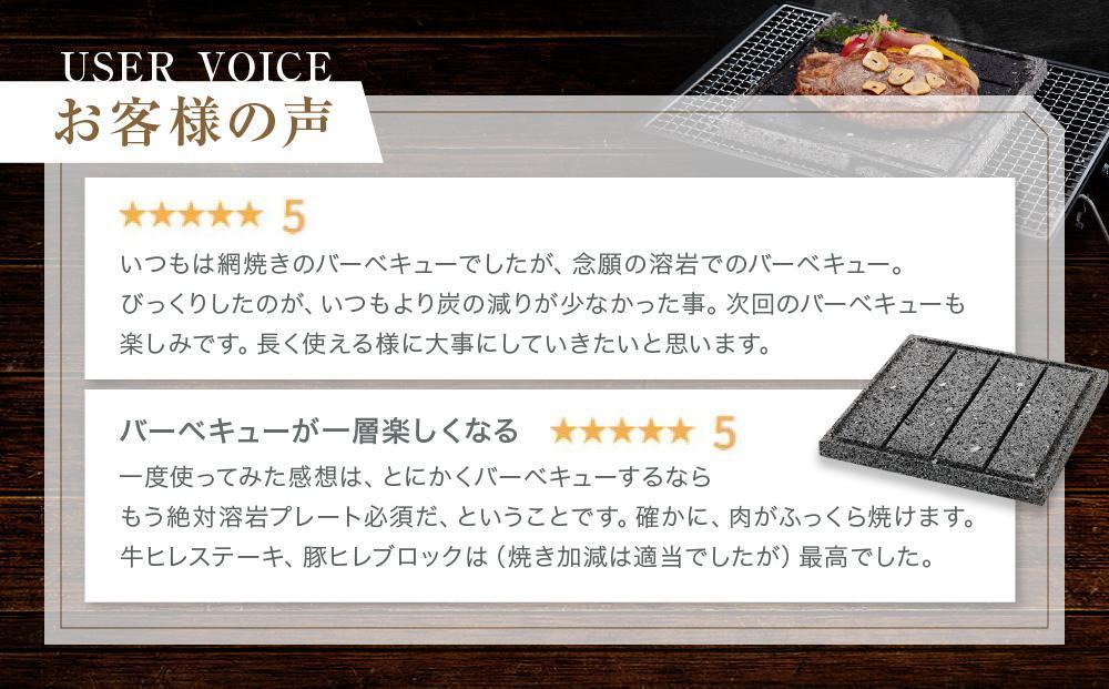 【飛騨溶岩プレート】美味焼【囲】焼肉プレート用グリップ セット | 焼肉プレート用グリップ 日本製 ステンレス 美味焼-Umayaki-用 キッチン カセットコンロ BBQ 砂原石材 BE017