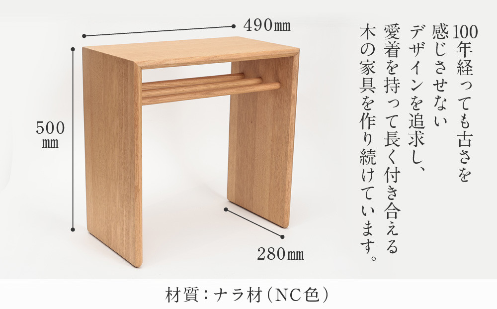 【shirakawa】サイドテーブル スリムタイプ |  飛騨の家具 テーブル インテリア 飛騨高山 匠館 BL064