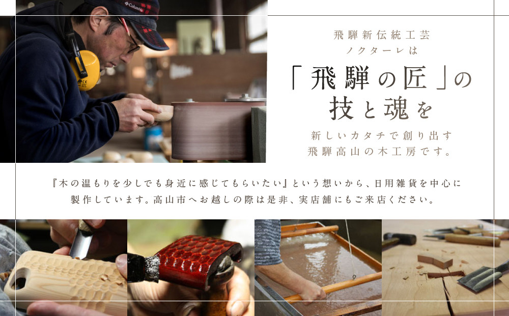 【nokutare】無電源ウッドスピーカー「nokuーtone（ノクトーン）」| インテリア 雑貨 スピーカー おしゃれ ウッド 電源不要 nokutare CB041