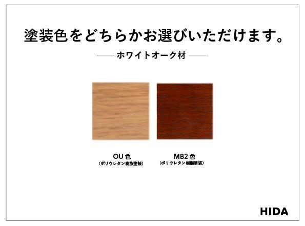 【飛騨の家具】飛騨産業 柳宗理 YANAGI COLLECTION カウンターチェア（YD281）| 椅子 人気 おすすめ 新生活 一人暮らし 国産 飛騨産業 CG003