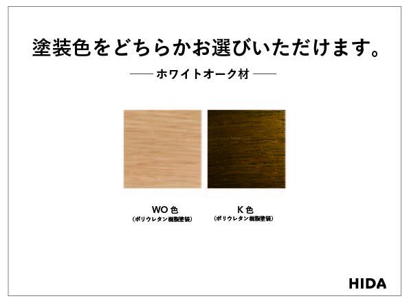 【飛騨の家具】 ロッキングチェア (クッション付)（C63+C63Q）| 椅子 人気 おすすめ 新生活 一人暮らし 国産 飛騨家具 飛騨産業 CG018