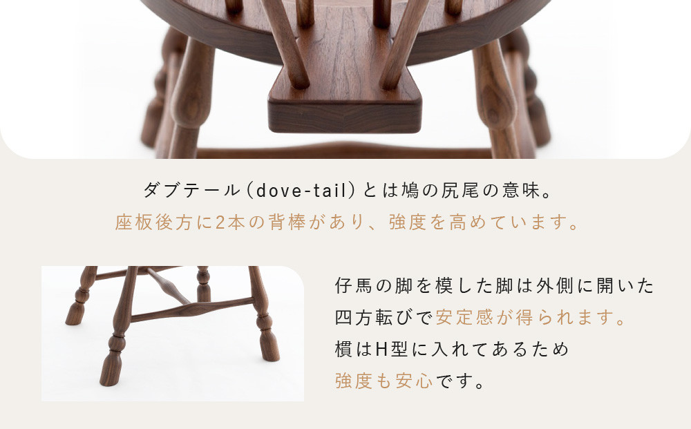 【飛騨の家具】HIDA　GOLDSMITH　WINDSOR　アームチェア　ウォルナット|和室 洋室 チェア イス インテリア 飛騨高山 飛騨産業(株) CG064