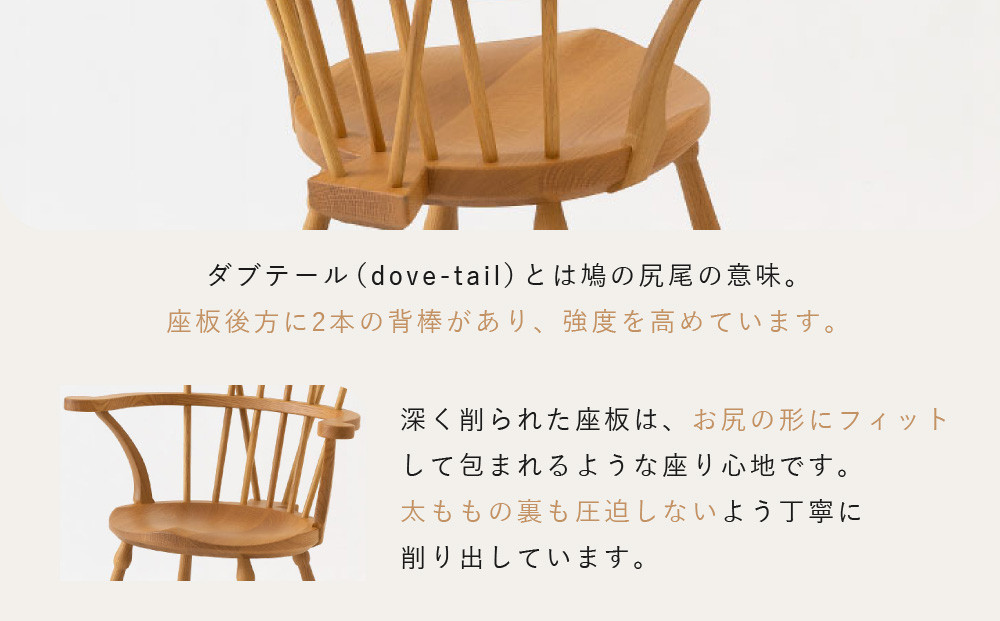 【飛騨の家具】HIDA　GOLDSMITH　WINDSOR　ロッキングチェア ホワイトオーク|和室 洋室 チェア イス インテリア 飛騨高山 飛騨産業(株) CG065