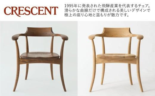 【飛騨の家具】HIDA　CRESCENT　クレセント　アームチェア（張り背座）　ビーチ|和室 洋室 チェア イス インテリア 飛騨高山 飛騨産業(株) CG075