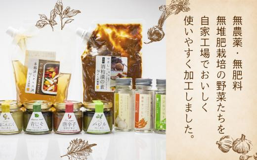 【1月配送】ご家庭で楽しむ発酵食品 あま酒セット | 甘酒 あまざけ 玄米 発酵食品 飛騨高山 よしま農園 CK019VC01