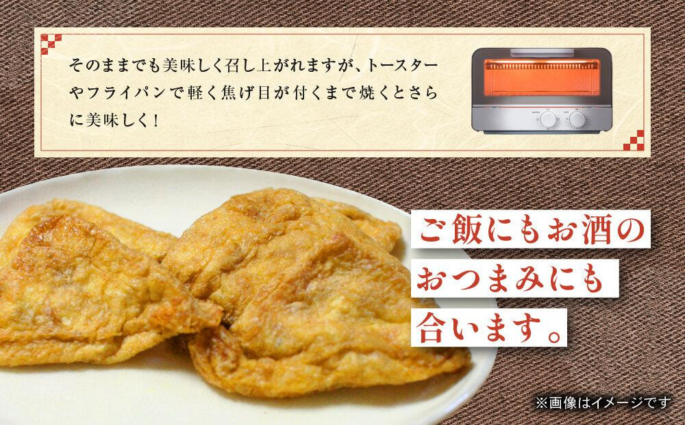 【12月配送】高山ラーメン&あげづけセット | 年内発送 醤油ラーメン 油揚げ 詰め合わせ 飛騨 高山 岐阜 あげづけ ファミリーストアさとう CY016VC12