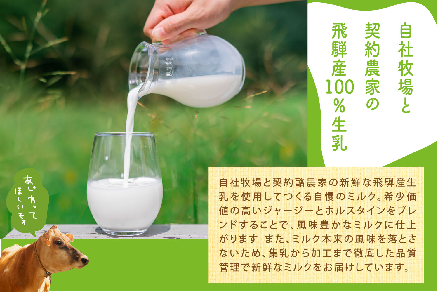 モッツァレラたっぷりマルゲリータピザ｜直径24cm×２枚｜飛騨産チーズ使用・冷凍ピザ・お取り寄せグルメ｜飛騨高山 (有)牧成舎 DF045